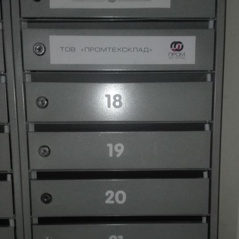 Наклейки для нумерації поштових скриньок (виключно для замовлень зі скриньками)