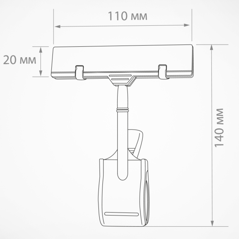 Плакатний тримач,110 мм, чорний