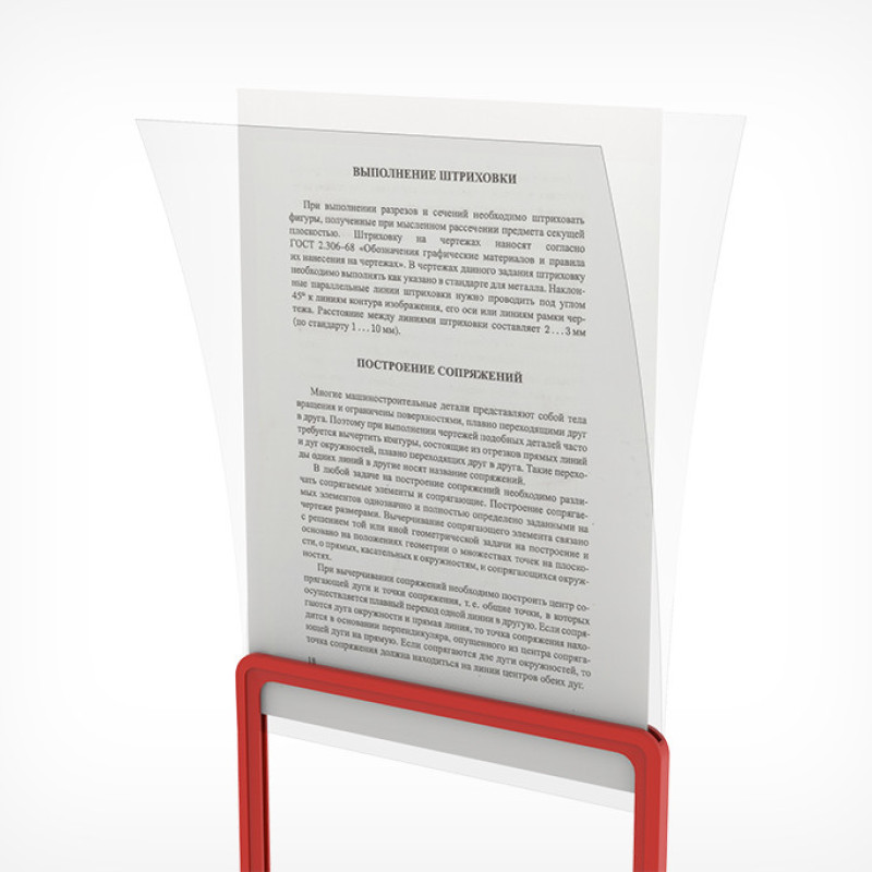 Антиблік для рамок, захисна кишеня А2