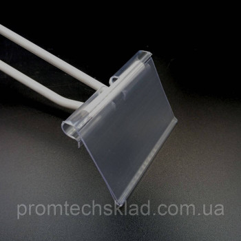 VH39 Цінникотримач на гачок відкидний, 50 мм