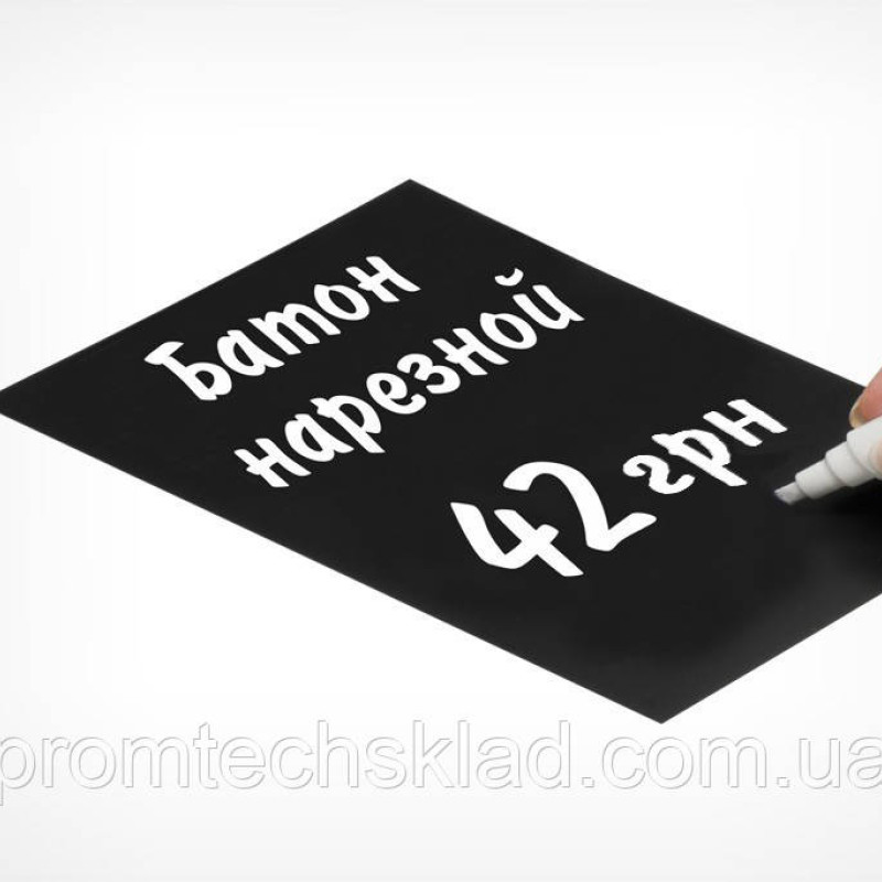 Чорна табличка для нанесення написів А8 А2 (420х594 мм)