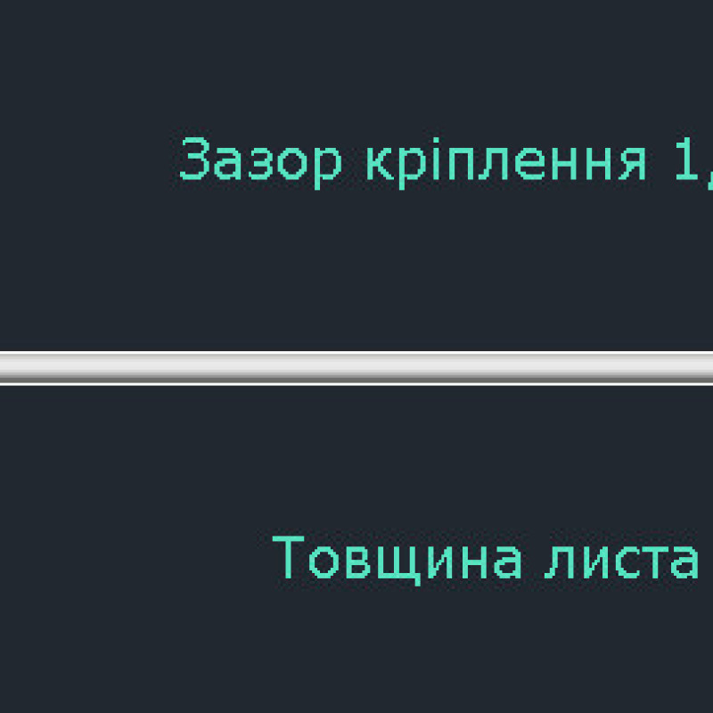 Гачок 50 мм одинарний на перфорацію