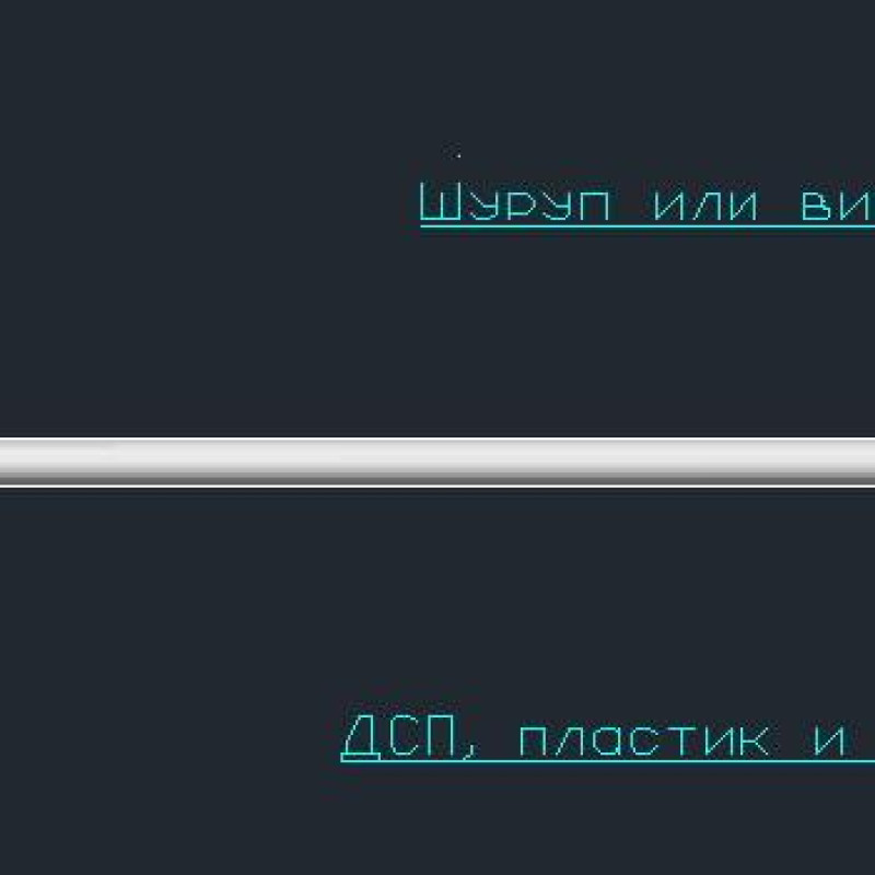Гачок одинарний торговий на ДСП, довжина — 100 мм