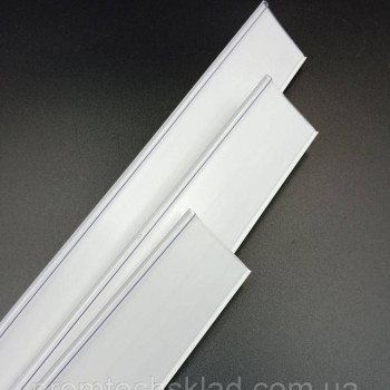 DBR39 Цінникотримач поличковий самоклеючий Білий, 1330