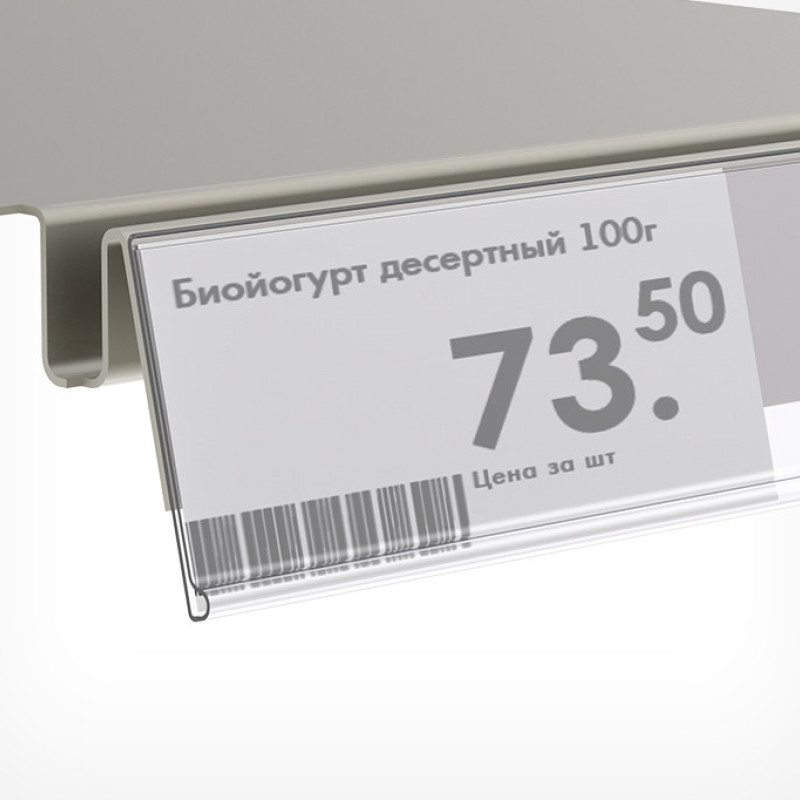 DBR39 Цінникотримач поличковий самоклеючий Сірий, 1000