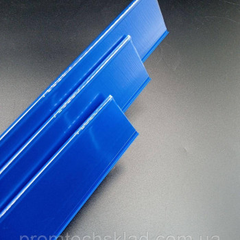 DBR39 Цінникотримач поличковий самоклеючий Синій, 1000