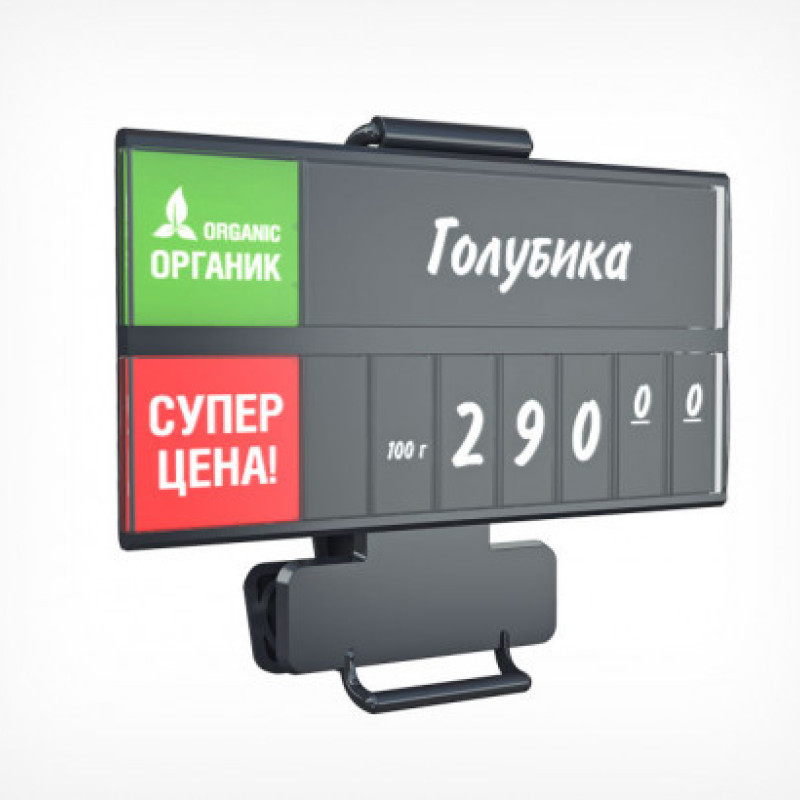 Тримач касет цін на широкій прищіпці