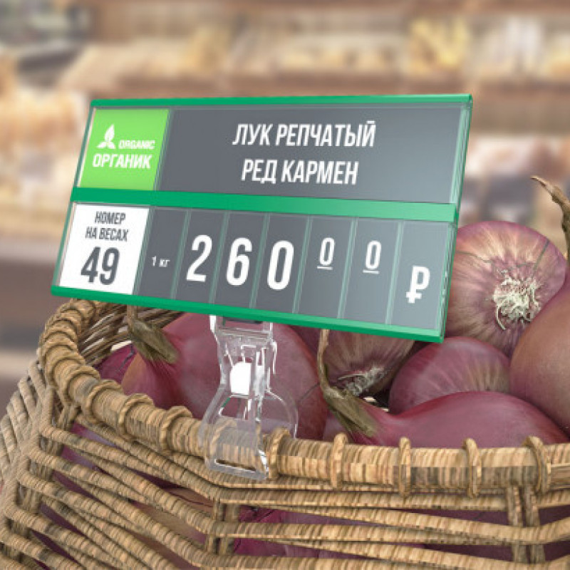 Кліпса з тримачем для касет з регульованим кутом нахилу