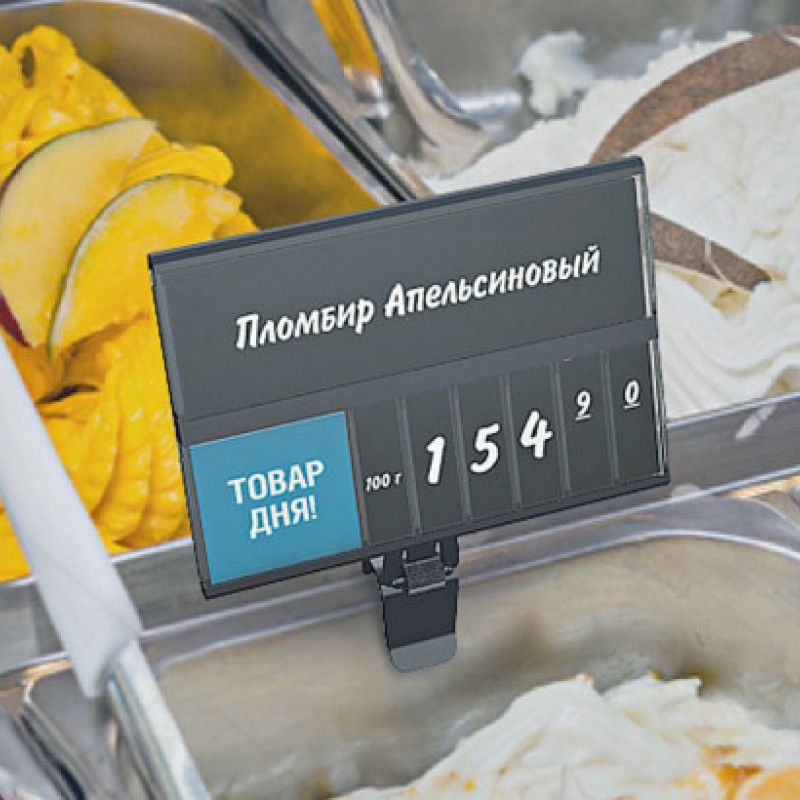 Тримач касет цін ДЕЛІ для кріплення на край посуду на ніжці висотою 40 мм