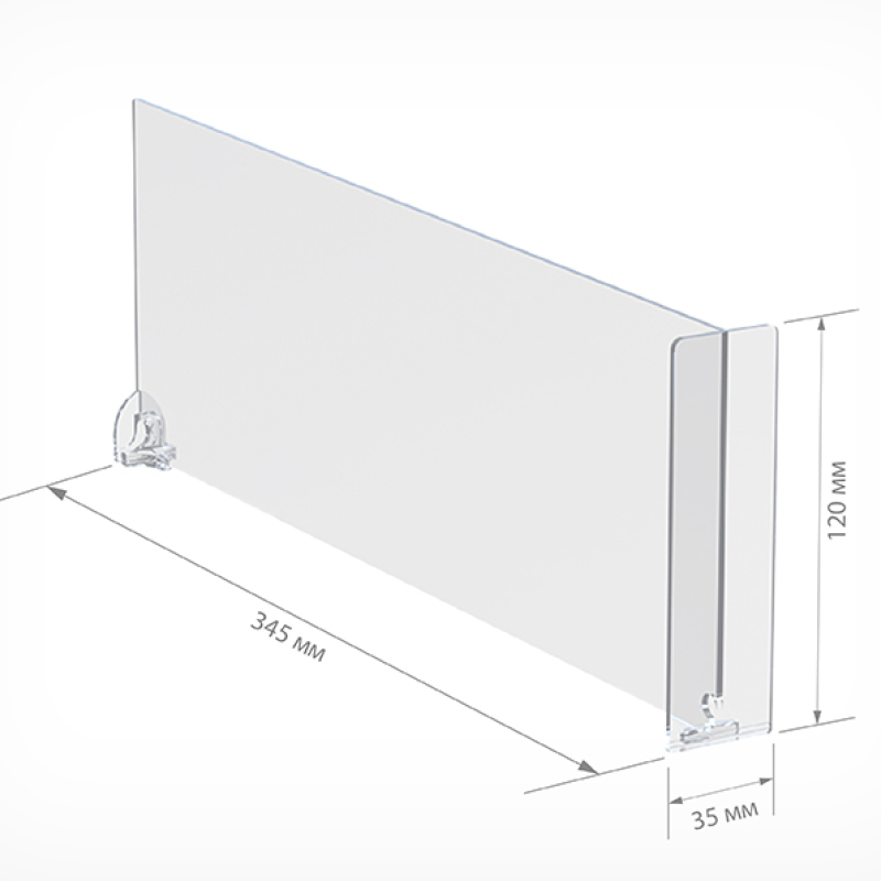 DIV120-ВT120 Пластиковий розділювач висотою 120 мм c переднім обмежувачем 120 мм, довжина 345 мм