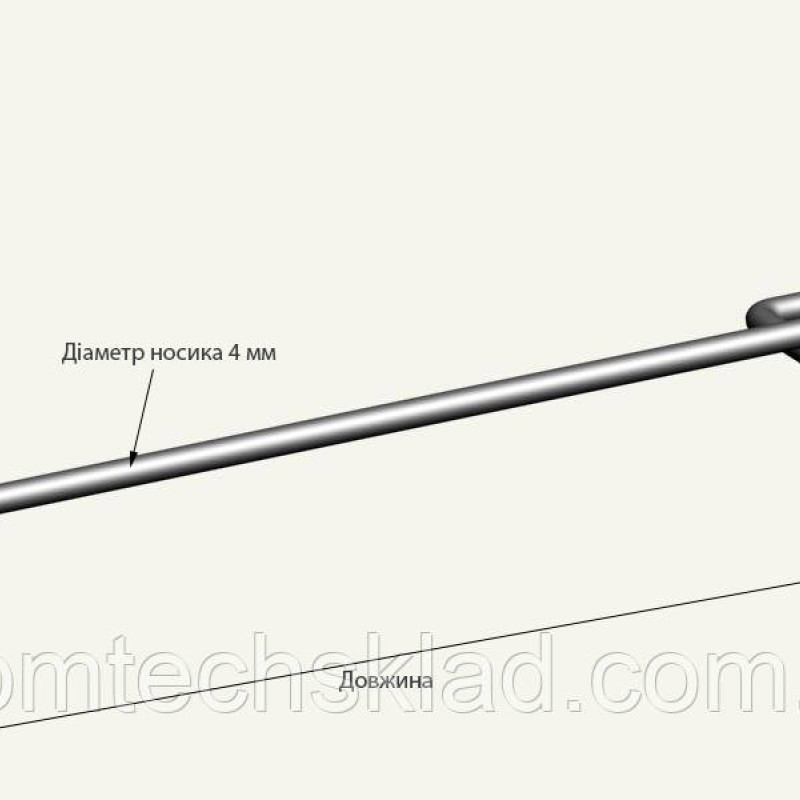 Гачок одинарний на перфорацію 4 мм, довжина 250 мм