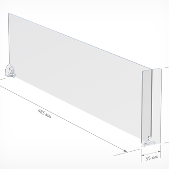 DIV120-BTW120 Розділювач пластиковий висотою 120 мм з переднім обмежувачем довжиною 485 мм
