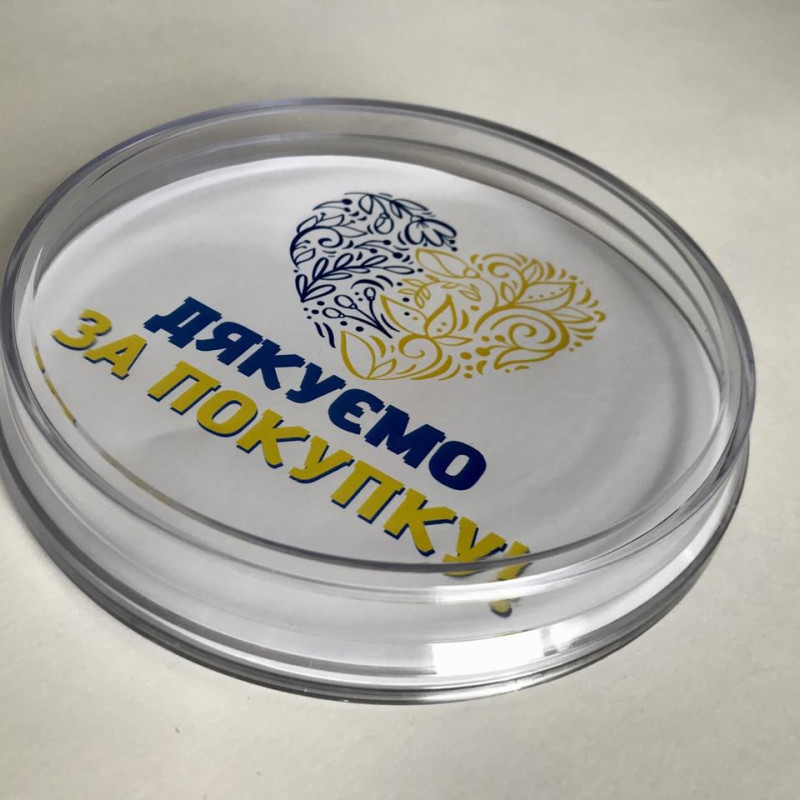 Монетниця кругла пластикова