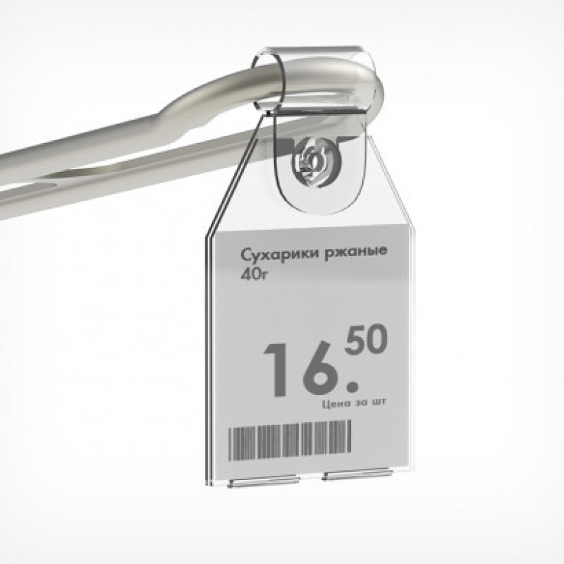 PP-TAG-27  Відкидний цінникотримач на гачок 27х27мм прозорий