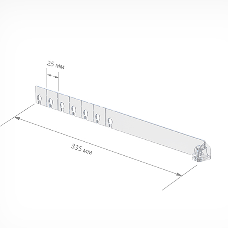 DIV25 Роздільник висотою 25 мм, 335-485 мм