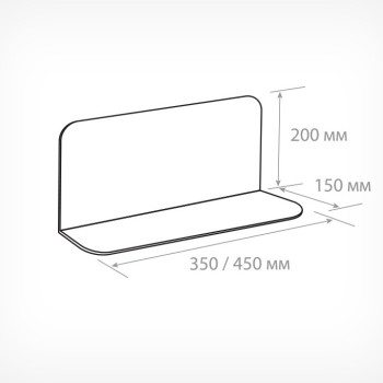 DIV-L Пластиковий розділювач із L-загином, 450 мм