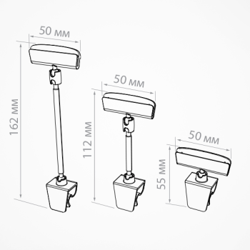 CL-CLIP Цінникотримач на кліпсі ЧОРНИЙ, ніжка 50 мм