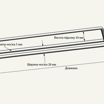 Гачок 250 мм подвійний з цінникотримачем на перфорацію