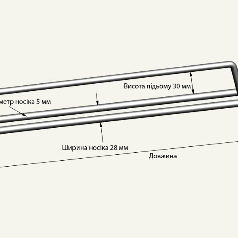 Гачок 250 мм подвійний з цінникотримачем на перфорацію
