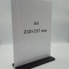 Холдер А4 (210*297 мм) на чорній ніжці