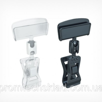 FXS Універсальний цінникотримач з затискачем малий 0, Чорний