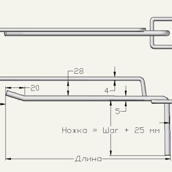 Гачок одинарний з цінникотримачем  на сітку 50х50 мм, довжина — 350 мм